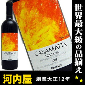 カンティーナマッタ カザマッタ ロッソ [2007] 750ml 【楽ギフ_包装】 イタリア トスカーナ 赤ワイン kawahcカンティーナマッタ カザマッタ ロッソ [2007] 750ml ワイン イタリア トスカーナ 赤ワイン半額 父の日 プレゼント