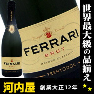 フェッラーリ（フェラーリ） ブリュット 白 750ml 正規代理店輸入品 【楽ギフ_包装】 ワイン イタリア 発泡 シャンパン スパークリング スパークリングワイン スパーク kawahcフェッラーリ フェッラーリ イタリア ワイン ワイン イタリア 発泡 シャンパン スパークリング スパークリングワイン スパーク 父の日 プレゼント