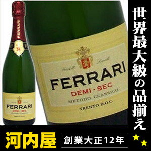 フェッラーリ（フェラーリ） ドゥミ・セック 750ml 正規代理店輸入品 【楽ギフ_包装】 ワイン イタリア 発泡 シャンパン スパークリング スパークリングワイン スパーク kawahcフェッラーリ フェラーリ ドゥミ・セック 750ml 正規代理店輸入品 ワイン イタリア 発泡 シャンパン スパークリング スパークリングワイン スパーク 父の日 プレゼント