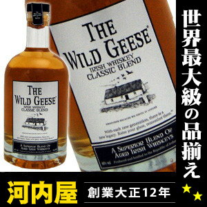 ワイルドギース クラシック・ブレンド 700ml 40度 （The Wild Geese Classic Blend）  ウィスキー kawahc