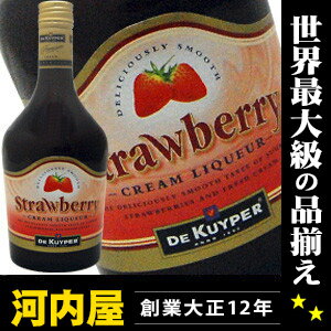 デカイパー ストロベリー クリーム 700ml 15度 （DE KUYPER Strawberry Cream）  リキュール リキュール種類 kawahc