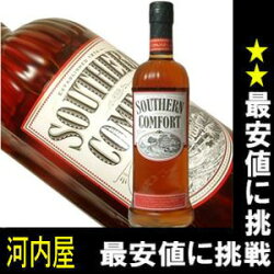 サザンカンフォート750ml35度