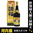 話題の焼酎大人気の泡盛　請福ファンシー　720ml　35度円高還元17時迄のオーダー本州翌日お届け楽天最安値に挑戦！