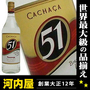 カシャッサ 51 (カシャーサ51) 1000ml 40度 正規 kawahc...:kawachi:10004703