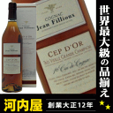 WtB[ Zvh[ 700ml 40x t (JEAN FILLIOUX CEP D'OR) uf[ OVp[jRjbN kawahc