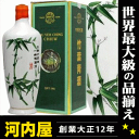 竹葉青酒 500ml 45度 正規 酒 中国 中国酒 kawahc