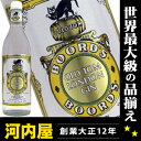 ボーズ オールド トム ジン 750ml 47度 （Old Tom London Gin Boord`s）  kawahc