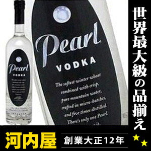 パールウォッカ 750ml 40度 (PEARL VODKA)  kawahc