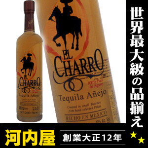 エルチャロ (エルチャッロ) アネホ テキーラ 750ml 40度 正規品 (EL CHA…...:kawachi:10009889