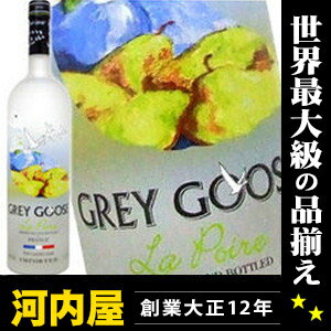 グレイグース ポワール 1000ml 40度 （Grey Goose Le Poire Vodka） 【楽ギフ_包装】 kawahcグレイグース ポワール 1000ml 40度 Grey Goose Le Poire Vodka レギュラーボトル換算で約2,346円と超お買い得！ 父の日 プレゼント