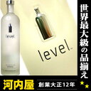 アブソルート ウォッカ レベル 1000ml 40度  レヴェル レーヴェル レーベル ランキング kawahc