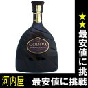 ゴディバ（ゴディヴァ・ゴデヴァ・ゴデバ） チョコレート リキュール 750ml 15度 （GODIVA Chocolate Liqueur） 【楽ギフ_包装】 リキュール リキュール種類 kawahc大人をラグジュアリーに演出！ 甘くて美味しい大人の お酒！ リキュール リキュール種類 チョコレート 父 彼氏 人気 父の日 プレゼント