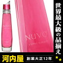 NUVO スパークリング ウォッカ カクテル （ スパークリング ヌーヴォ ） 750ml 15度 ヌーヴォー ヌーボ ヌーボー リキュール リキュール種類 nuvo スパークリングリキュール nuvo スパークリング kawahc