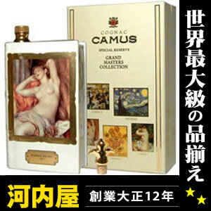 カミュ ブック ルノアール ウーマン・アスリープ 700ml 40度 （Camus Special Reserve Cognac： The Grand Masters Collection： 『Woman Asleep』 by Renoir 1897）  ブランデー コニャック kawahc