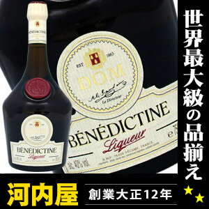 ベネディクティン DOM 750ml 40度 正規代理店輸入品 （Benedictine DOM） 【楽ギフ_包装】 リキュール リキュール種類 kawahcベネディクティン DOM 750ml 40度 正規代理店輸入品 Benedictine DOM リキュール リキュール種類 父の日 プレゼント