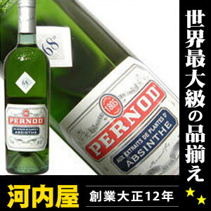 21世紀に蘇る緑の妖精 ペルノ・アブサン 700ml 68度 正規代理店輸入品 （Pernod Absinthe）  リキュール リキュール種類 kawahc