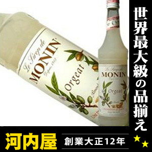 モナン アーモンド ノンアルコール シロップ 700ml 正規代理店輸入品 （Monin Orgeat Sirop-Pur Sucre）  kawahc