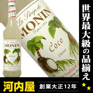 モナン ココナッツ ノンアルコール シロップ 700ml 正規品 (Monin Coco …...:kawachi:10006804