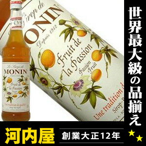 モナン パッションフルーツ ノンアルコール シロップ 700ml 正規代理店輸入品 （Monin Friuit de la Passion Sirop-Pur Sucre）  kawahc