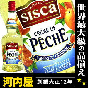 ルジェ クレーム・ド・ピーチ[ペシェ] SISKA（シスカ）ラベル 700ml 15度 （Lejay-Lagoute Creme de Peche） 【ouchi_1】pe7 【楽ギフ_包装】 リキュール リキュール種類 kawahcルジェ クレーム・ド・ピーチ [ペシェ] SISKA シスカ ラベル 700ml 15度 Lejay-Lagoute Creme de Peche リキュール リキュール種類 父の日 プレゼント