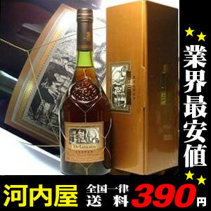 デラマン ヴェスパー 700ml 40度 Delamain Vesper Cognac 【あす楽対応_関東】 【楽ギフ_包装】 ブランデー コニャック kawahcデラマン ヴェスパー ブランデー コニャック 父の日 プレゼント