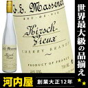マスネ オードヴィー キルシュ 700ml 40度 kawahc