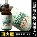 エクストリーム アブサント ビターリファイン 100ml 70度  リキュール リキュール種類 kawahc