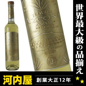 アスコナ アスル レポサド 750ml 38度 正規代理店輸入品 （AZCONA AZUL REPOSADO）  kawahc