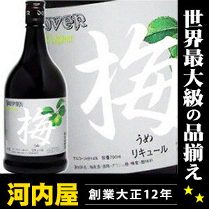 ドーバー 和酒 梅 700ml 22度  リキュール リキュール種類 kawahc