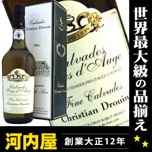 クールドリヨン フィーヌ カルヴァドス 700ml 40度 （Coeur De Lion Calvados Christian Drouin）  kawahc