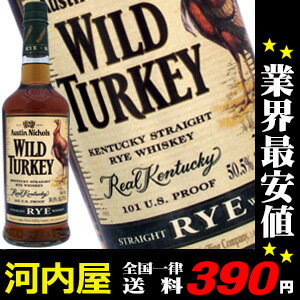ワイルドターキー ライ 700ml 50.5度 正規代理店輸入品 （Wild Turkey Rye 10YO）  バーボン ウィスキー kawahc