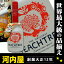 fJCp[ s[`c[ j[{g 700ml 20x K㗝XAi iDekuyper Original PeachTreej yyMt_z L[ L[ kawahc