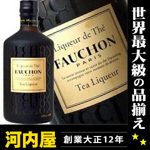 フォション ティー リキュール 500ml 24度 【楽ギフ_包装】 フォション ティーリキュール フォション 紅茶 リキュール リキュール リキュール種類 kawahcフォション ティー リキュール 500ml 24度 フォション ティーリキュール フォション 紅茶 リキュール リキュール リキュール種類 父の日 プレゼント