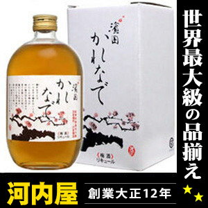 梅酒 かれなで（濱田） 720ml 13度以上14度未満 【楽ギフ_包装】 kawahc梅酒 かれなで 濱田 720ml 13度以上14度未満 父の日 プレゼント