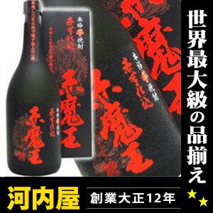 宮崎県を応援しよう！宮崎県本格芋焼酎 赤芋焼酎 赤魔王 720ml 25度 kawahc...:kawachi:10004397