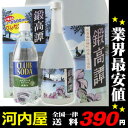 しそ焼酎　鍛高譚（たんたかたん）ソーダ付きパック　720ml　20度円高還元17時迄のオーダー本州翌日お届け