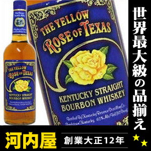 イエロー ローズ オブ テキサス 4年 750ml 40度 （The Yellow Rose Of Texas 4YO）  バーボン ウィスキー kawahc