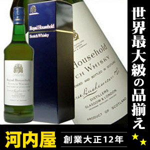 ロイヤルハウスホールド 750ml 43度 正規代理店輸入品 （RoyalhouseHold Scotch Whisky） ローヤル ハウスフォールド ロイヤル ハウスホールド 【楽ギフ_包装】 ウィスキー kawahc17時迄のオーダー本州翌日お届け ロイヤルハウスホールド RoyalhouseHold ローヤル ハウスフォールド ロイヤル ハウスホールド 父の日 プレゼント