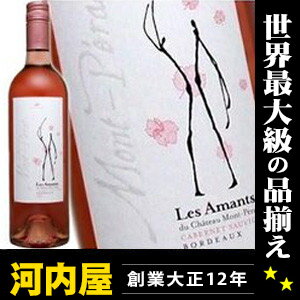 レザマン・デュ・シャトーモンペラ・ロゼ [2007] 750ml (Les Amants …...:kawachi:10002959