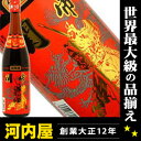 紹興陳年花彫酒 関帝 5年 600ml 17度 【楽ギフ_包装】 酒 中国 kawahc紹興陳年 花彫酒 関帝 5年 600ml 17度酒 中國 中国酒 激安 格安 父の日 プレゼント