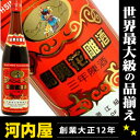 紹興花彫酒 関公 600ml 17度  酒 中国 kawahc