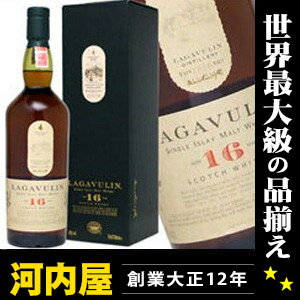 ラガヴーリン 16年 700ml 43度 （Lagavulin 16YO Single Islay Malt Whisky） ピート等の複雑な香味と スモーキーな味わい  ウィスキー kawahc