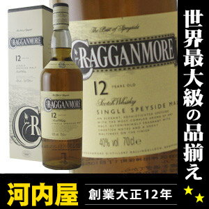 クラガンモア 12年 700ml 40度 （Cragganmore 12YO） 【楽ギフ_包装】 ウィスキー kawahcクラガンモア 12年 700ml 40度 Cragganmore 12YO クラガンモア 12 スペイサイド シングルモルト ウイスキー 激安 格安 父の日 プレゼント