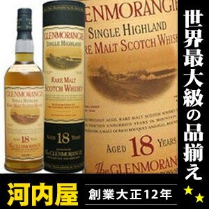 メーカー終売の為ラストチャンス！ グレンモーレンジ 18年 750ml 43度 正規代理店輸入品  ウィスキー kawahc