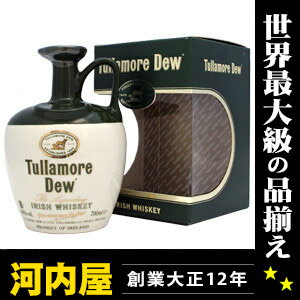 タラモア デュー ストーンジャグ 700ml 40度 （Tullamore Dew :The Legendary Irish Whiskey）  タラモアデュー アイリッシュ ウイスキー アイリッシュコーヒー にオススメ 紅茶 ランキング ウィスキー kawahc