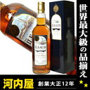 アイリーク（イーラッハ） イーラック 700ml 40度 箱付 THE ILEACH  アイリーク アイラ シングルモルト ウイスキー ウィスキー kawahc