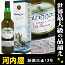 ※おひとり様1本限り。 フィンラガン オールドリザーヴ 700ml 40度 ウィスキー kawahc