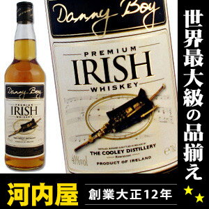 ダニーボーイ アイリッシュ 700ml 40度 （DANNY BOY） 【楽ギフ_包装】 アイリッシュ ウイスキー アイリッシュコーヒー にオススメ 紅茶 Irish Whisky ウィスキー kawahcダニーボーイ アイリッシュ ウイスキー アイリッシュコーヒー にオススメ 紅茶 Irish Whisky DANNY BOY 格安 父の日 プレゼント