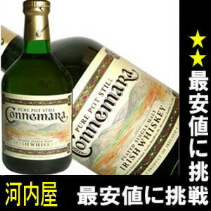 カネマラ モルト アイリッシュウイスキー 700ml 40度 Connemara Pure Pot Still Single Malt  カネマラ アイリッシュ ウイスキー アイリッシュコーヒー にオススメ 紅茶 Irish Whisky ランキング ウィスキー kawahc