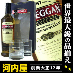 キルベガン 700ml 40度 ロックグラス2個付（Kilbeggan Irish whiskey）  ペアグラス セット ペア カップ アイリッシュ ウイスキー キルベガン ランキング ウィスキー kawahc